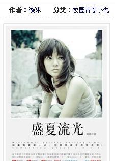 救援摄影师男孩