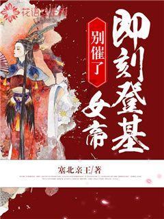 无尽战区·觉醒